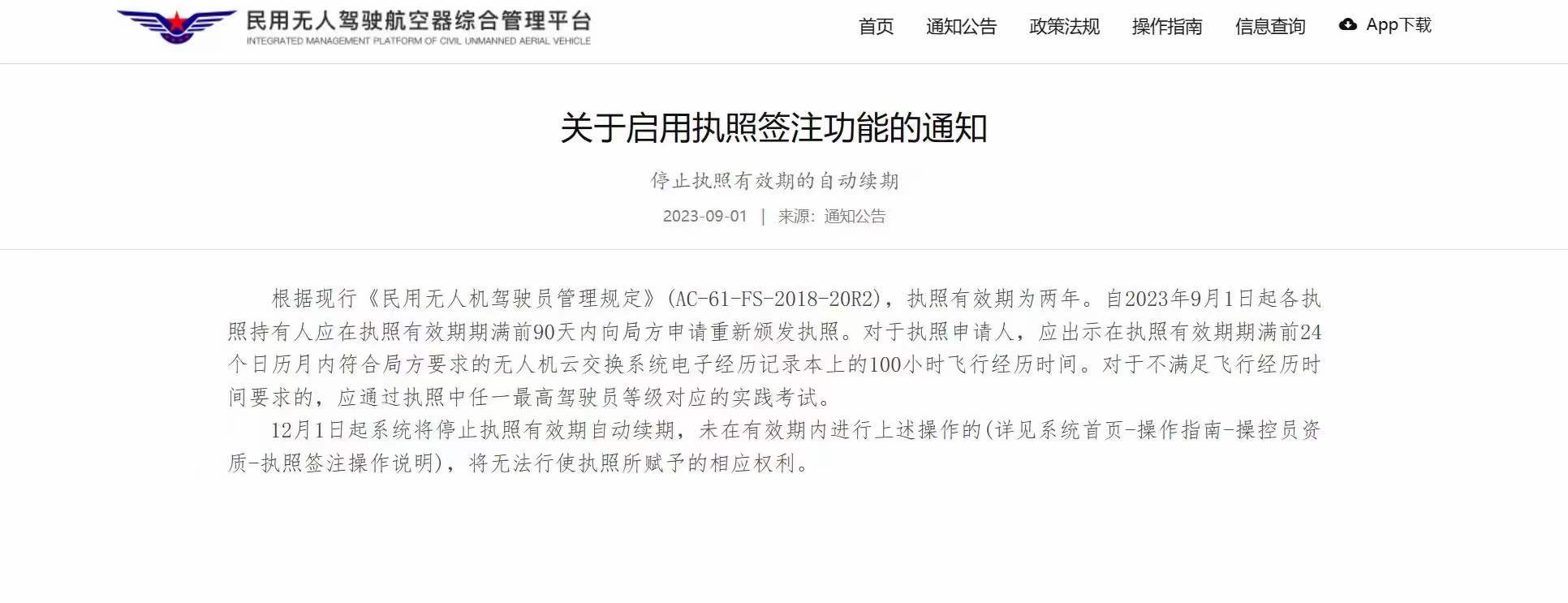 &#20048;&#40060;