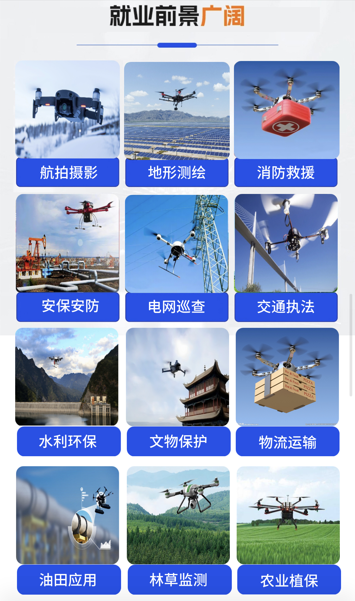 &#20048;&#40060;