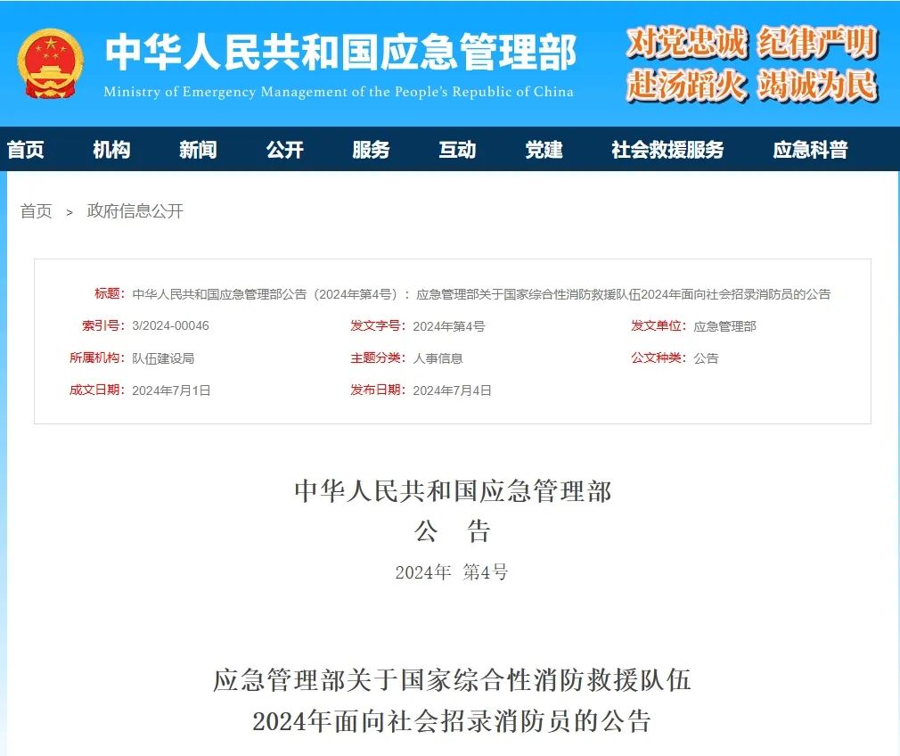 &#20048;&#40060;