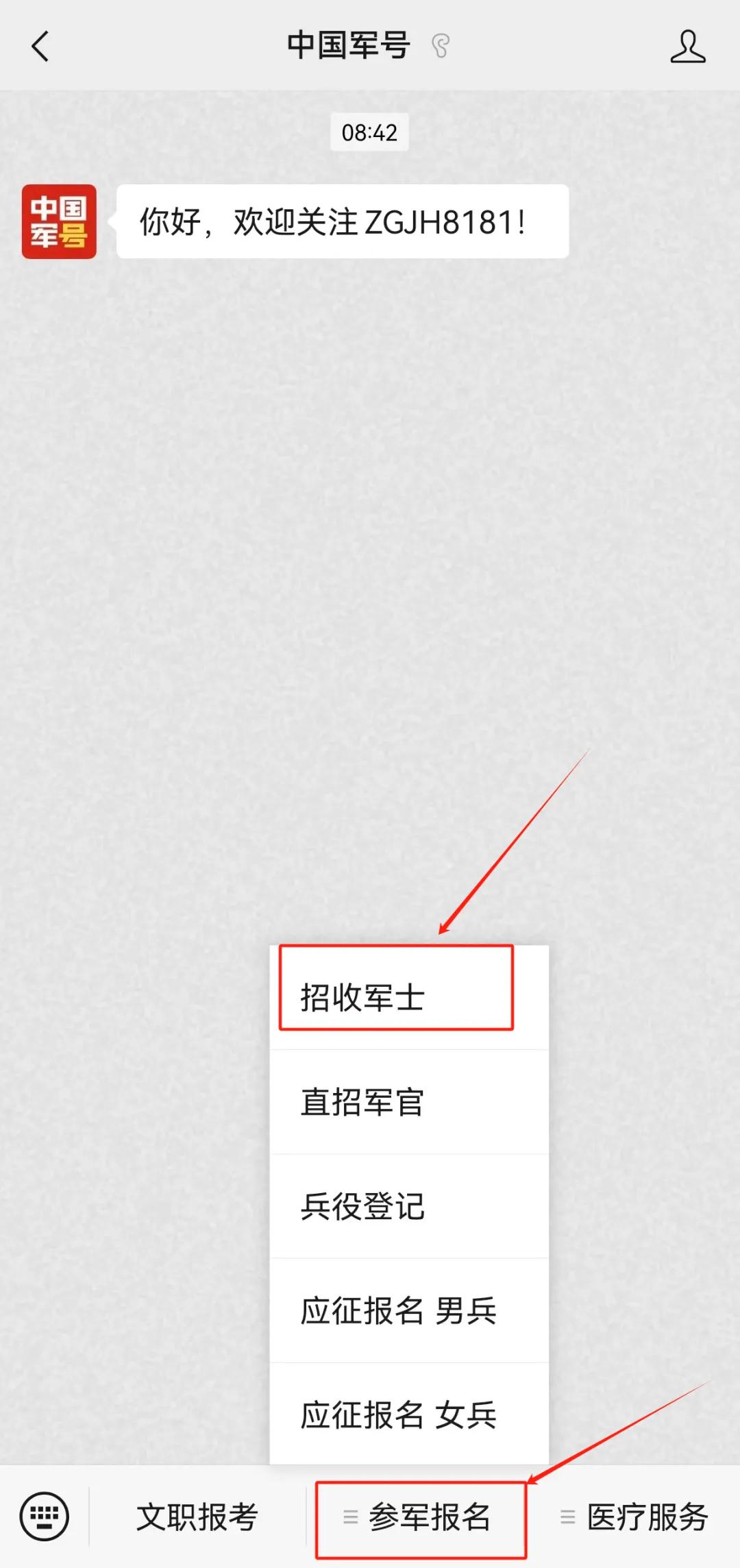 &#20048;&#40060;
