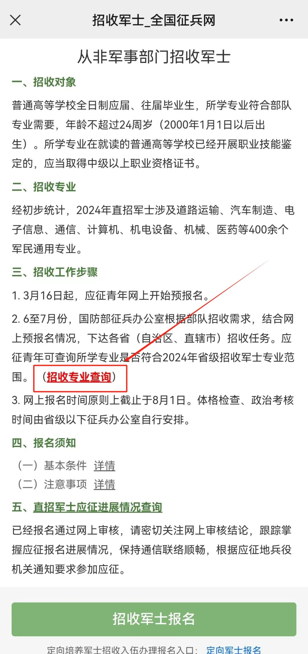 &#20048;&#40060;
