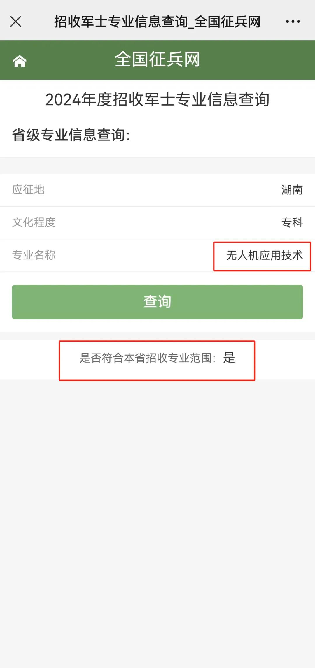&#20048;&#40060;