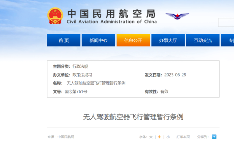 &#20048;&#40060;