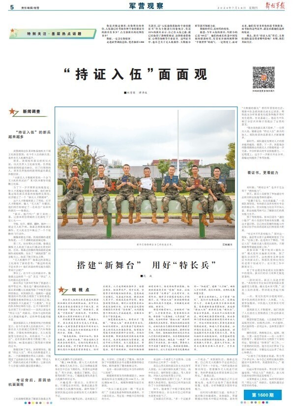 &#20048;&#40060;